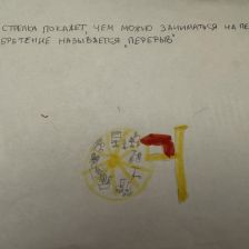 Екатерина в конкурсе «Праздничные изобретения»