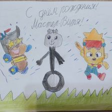 Ольга