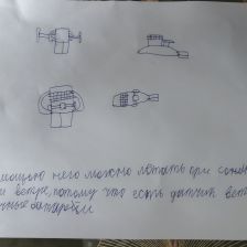 Артём в конкурсе «Праздничные изобретения»