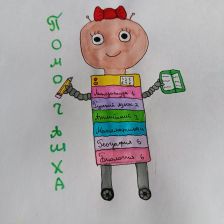 Милена