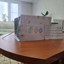 Вероника