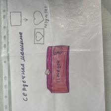 Ариша в конкурсе «Праздничные изобретения»