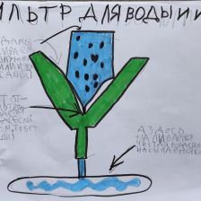 Дима