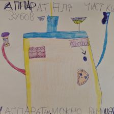 Елизавета