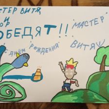 Виталина/Вита/вита001 в конкурсе «Праздничные изобретения»