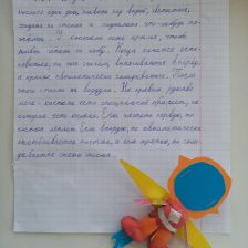 Милана в конкурсе «Праздничные изобретения»