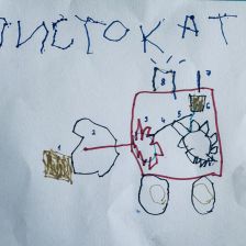 Максим Козак