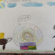 Варвара