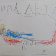 Тима