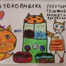 Арина в конкурсе «Праздничные изобретения»