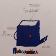 Дмитрий в конкурсе «Праздничные изобретения»