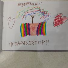 Валерия
