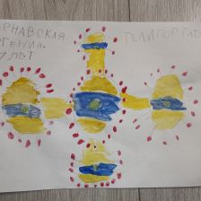 ЖЕНЯ Чернавская