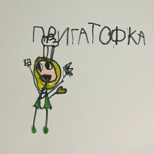 Азалия в конкурсе «Праздничные изобретения»