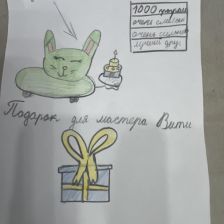 Ралина
