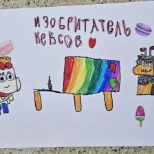 Даша