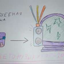 Валентина