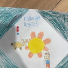 Есения в конкурсе «Праздничные изобретения»