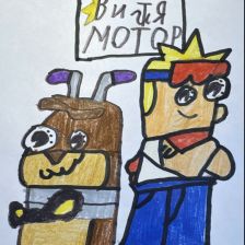 Семён в конкурсе «Праздничные изобретения»