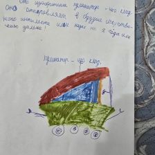Ольга