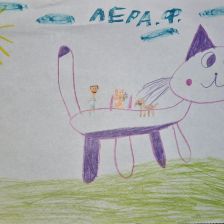 Валерия