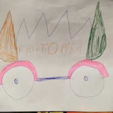 Константин в конкурсе «Праздничные изобретения»