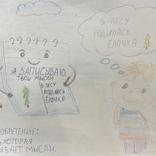 Марк в конкурсе «Праздничные изобретения»