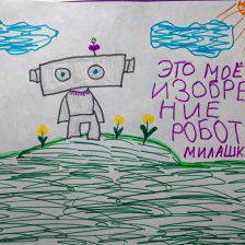 София в конкурсе «Праздничные изобретения»