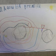 Миша в конкурсе «Праздничные изобретения»