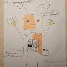 Бабушкина Лика