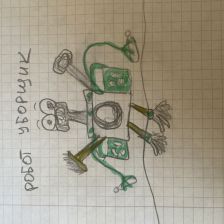 Кабанов Данила