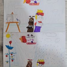 Мирослава,  Вероника