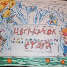 Евангелика