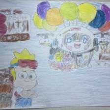 Максим в конкурсе «Праздничные изобретения»