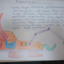 Умар в конкурсе «Праздничные изобретения»