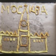 Лера