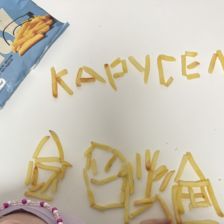 Мира и Арина