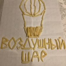 Всеслав