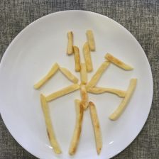 Дима
