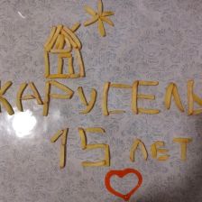 Мурат