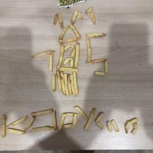 Артём