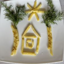 Арина