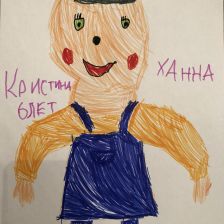 Кристина Юрьевна Елтышева в конкурсе «Monchhichi – хранители снов»
