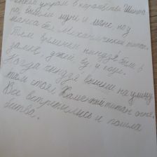 Раиль Курмакаев