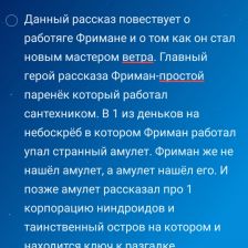 Георгий Юрьевич Яцук