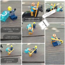 Тимофей Андреевич Заярный в конкурсе «Придумай свою историю в мире Ниндзяго!»