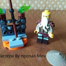 Артем Сергеевич Рыков в конкурсе «Придумай свою историю в мире Ниндзяго!»