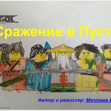 Игорь Павлович Мечтаев