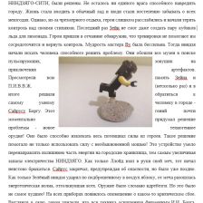 Данила Артëмович Александров