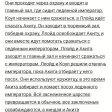 Никита Алексеевич Хасанов